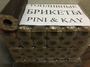 Паливні (дубові) брикети (євродрова) Pini Kay (Піні Кей) з пресованої 